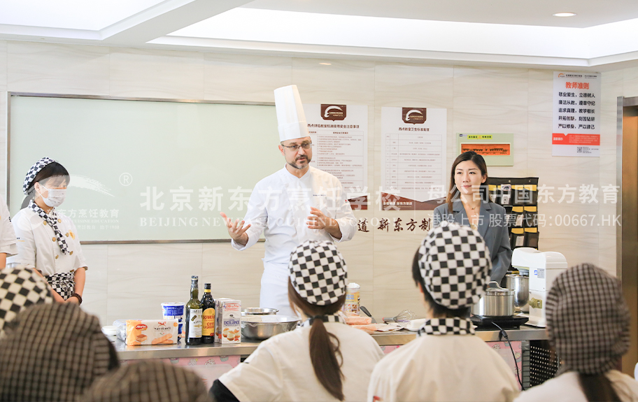 草逼视频网页北京新东方烹饪学校-学生采访